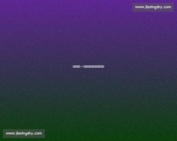 欧青赛夺冠 + 转会暗涌：利物浦三将双喜临门