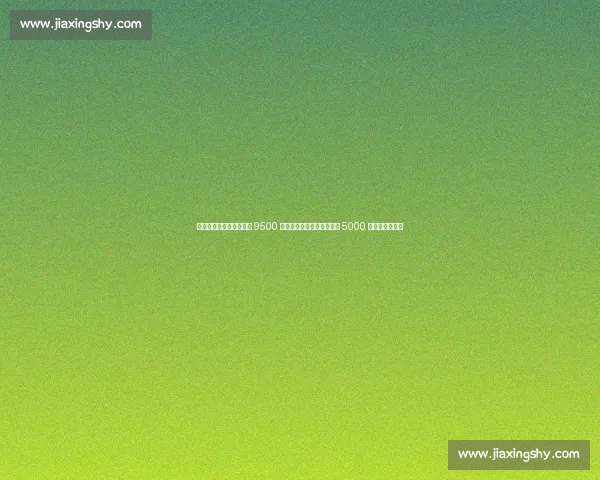 意甲身价金字塔:劳塔罗 9500 万欧独领风骚,麦克托米奈 5000 万欧创生涯巅峰 意甲身价金字塔:劳塔罗 9500 万欧独领风骚,麦克托米奈 5000 万欧创生涯巅峰