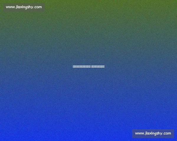 沪上眼镜飞人奥运首秀惊艳 绝杀憾负更燃新希望