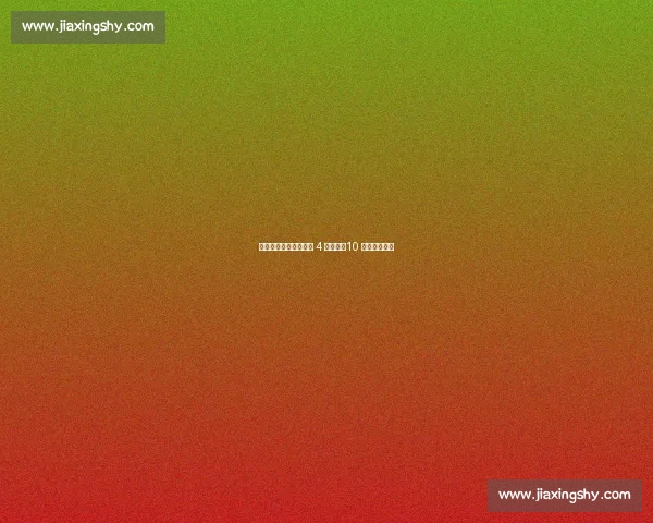 暴汗燃脂!肉肉最怕的 4 个动作,10 分钟极速甩肉