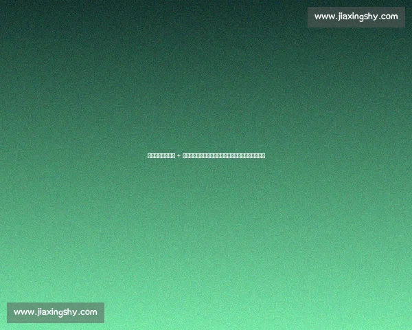 杜加利奇补时绝杀 + 霸气宣言：踩着我们尸体拿分！申花领头羊地位遭终结