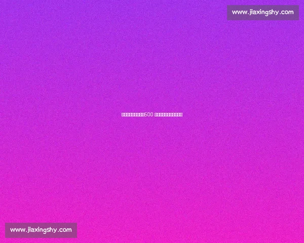 滕哈格拒回特温特:500 万欧遣散费成执教分水岭