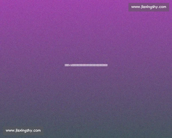 尤班克vs巅峰对决全面解析赛前看点与胜负悬念战术博弈拳坛风云