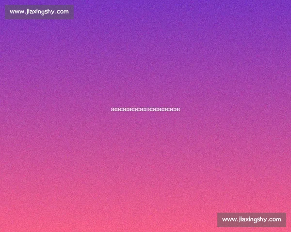 巴黎圣日耳曼与尤文图斯激战正酣 谁将笑到最后争夺荣耀的较量 巴黎圣日耳曼与尤文图斯激战正酣 谁将笑到最后争夺荣耀的较量