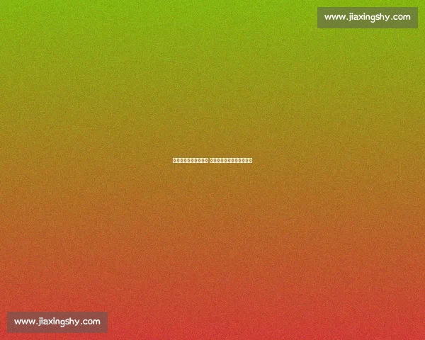 女篮全力以赴挑战法国 强强对决激烈角逐精彩纷呈