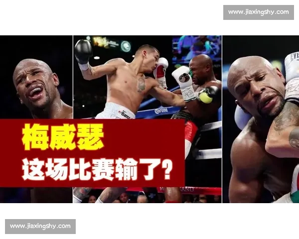 梅威瑟对决麦达纳硬碰硬见证拳坛王者的耐力与意志之战巅峰对决录