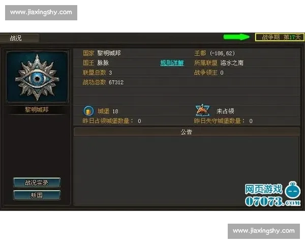 以斯科奇vs巅峰对决解析战术走势与胜负关键前瞻赛场风云全面解读 以斯科奇vs巅峰对决解析战术走势与胜负关键前瞻赛场风云全面解读